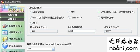 路由器,tp设置 192.168.1.1,网关怎么设置,ip地址冲突,tp-link tl-wr841n,腾达路由器设置图解