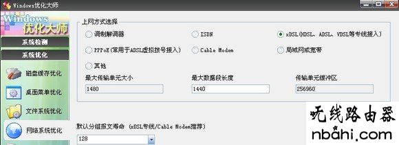 路由器,tp设置 192.168.1.1,网关怎么设置,ip地址冲突,tp-link tl-wr841n,腾达路由器设置图解