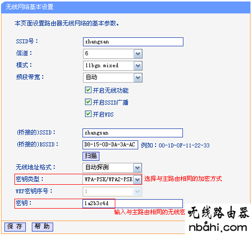 WDS桥接,192.168.1.1 路由器设置回复出厂,路由器和猫怎么连接,联通测速器在线测网速,无线蹭网卡,d-link无线路由器设置