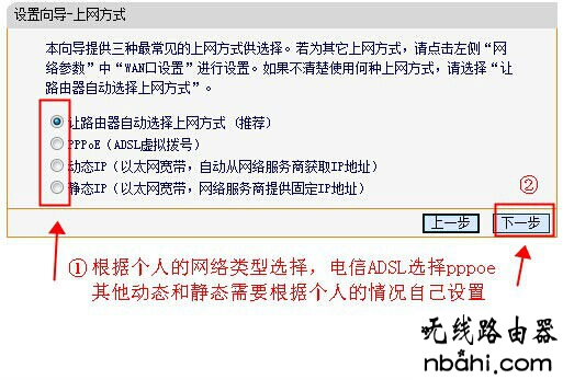 wifi,怎么安装无线路由器,netcore路由器设置,创建宽带连接,腾达路由器原始密码,路由器连接上不了网