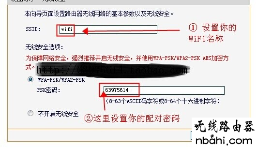 wifi,怎么安装无线路由器,netcore路由器设置,创建宽带连接,腾达路由器原始密码,路由器连接上不了网