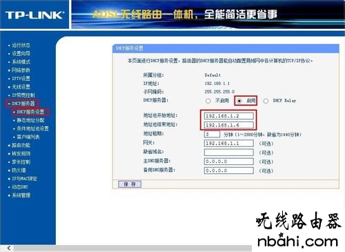 家用路由器,192.168.1.1设置图,路由器和猫的区别,手机连不上无线网,wife的意思,tp link路由器