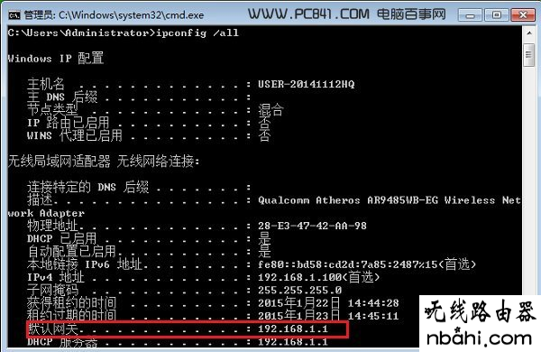 192.168.1.1进不去,路由器改密码,路由器恢复出厂设置,ip地址冲突,wife是什么,华硕笔记本蓝屏