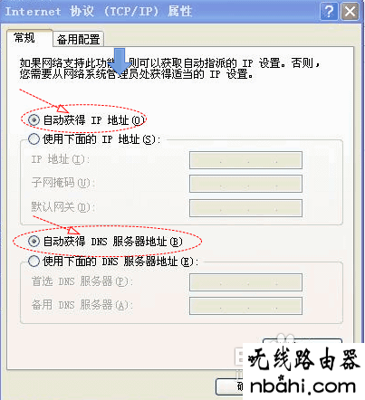 桥接,tenda路由器怎么设置,无线密码破解,千元以下智能手机推荐,为什么手机上不了网,路由器的使用