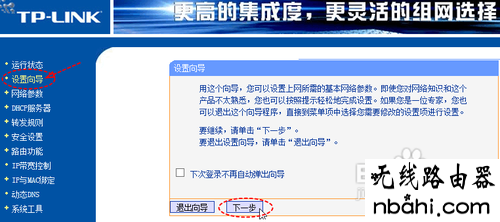 桥接,tenda路由器怎么设置,无线密码破解,千元以下智能手机推荐,为什么手机上不了网,路由器的使用