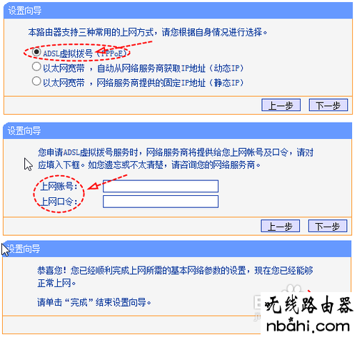 桥接,tenda路由器怎么设置,无线密码破解,千元以下智能手机推荐,为什么手机上不了网,路由器的使用