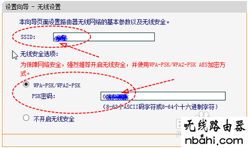 桥接,tenda路由器怎么设置,无线密码破解,千元以下智能手机推荐,为什么手机上不了网,路由器的使用