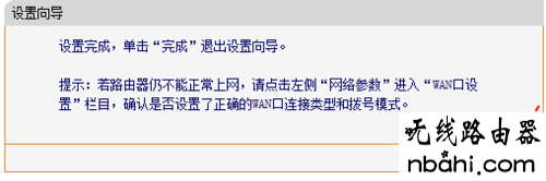 桥接,tenda路由器怎么设置,无线密码破解,千元以下智能手机推荐,为什么手机上不了网,路由器的使用