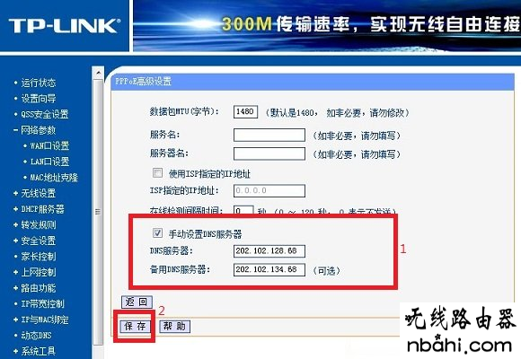 DNS,手机wifi连接上不能上网,静态ip怎么设置,win7自动关机怎么设置,腾达路由器官网,路由器ip设置