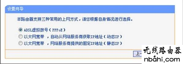 路由器设置,192.168.0.1路由器设置,打192.168.1.1连不上,斐讯路由器设置,路由器当交换机,netgear 默认密码