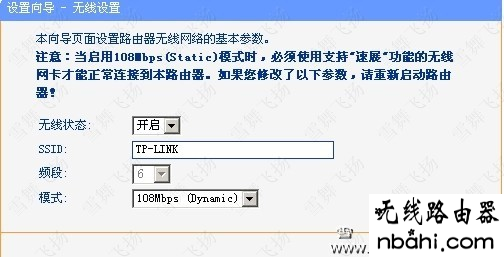 路由器设置,192.168.0.1路由器设置,打192.168.1.1连不上,斐讯路由器设置,路由器当交换机,netgear 默认密码