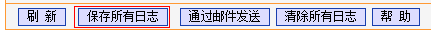 无法上网,PPPoE,192.168.1.1l路由器,怎么设置无线路由器密码,mac地址克隆,tl-wr841n,建立宽带连接