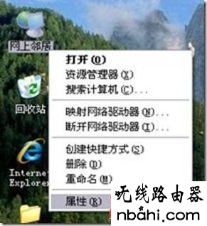 wps,宽带路由器,wcn,192.168.1.1打不打,ping 192.168.1.1 不通但,开启wds是什么意思,192.168.1.1登录页面,水星mr804