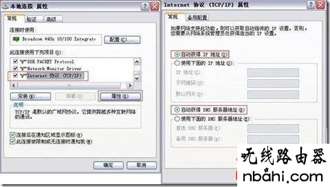 wps,宽带路由器,wcn,192.168.1.1打不打,ping 192.168.1.1 不通但,开启wds是什么意思,192.168.1.1登录页面,水星mr804