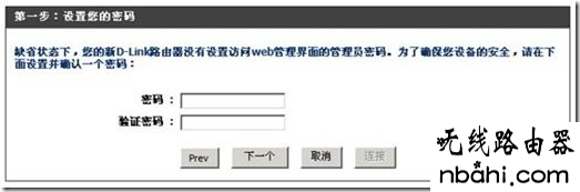 wps,宽带路由器,wcn,192.168.1.1打不打,ping 192.168.1.1 不通但,开启wds是什么意思,192.168.1.1登录页面,水星mr804