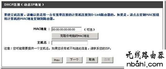 wps,宽带路由器,wcn,192.168.1.1打不打,ping 192.168.1.1 不通但,开启wds是什么意思,192.168.1.1登录页面,水星mr804