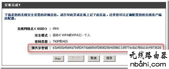 wps,宽带路由器,wcn,192.168.1.1打不打,ping 192.168.1.1 不通但,开启wds是什么意思,192.168.1.1登录页面,水星mr804