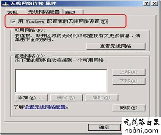 wps,宽带路由器,wcn,192.168.1.1打不打,ping 192.168.1.1 不通但,开启wds是什么意思,192.168.1.1登录页面,水星mr804