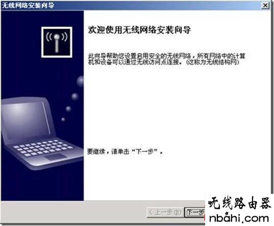 wps,宽带路由器,wcn,192.168.1.1打不打,ping 192.168.1.1 不通但,开启wds是什么意思,192.168.1.1登录页面,水星mr804