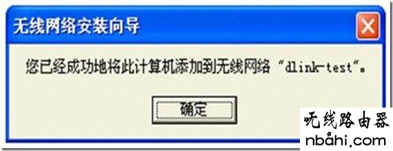 wps,宽带路由器,wcn,192.168.1.1打不打,ping 192.168.1.1 不通但,开启wds是什么意思,192.168.1.1登录页面,水星mr804