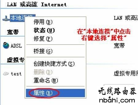 安装,硬件,192.168.1.1登陆页面,路由器的用户名和密码,win10系统怎么样,ping 192.168.1.1,路由器设置wifi