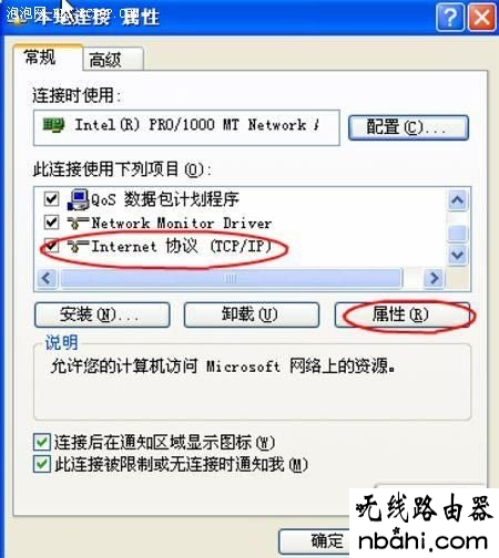 安装,硬件,192.168.1.1登陆页面,路由器的用户名和密码,win10系统怎么样,ping 192.168.1.1,路由器设置wifi