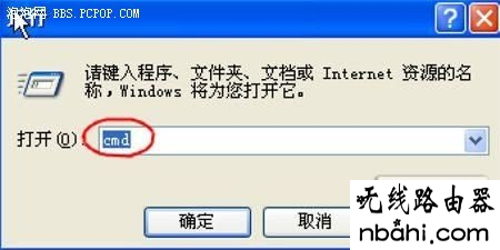 安装,硬件,192.168.1.1登陆页面,路由器的用户名和密码,win10系统怎么样,ping 192.168.1.1,路由器设置wifi