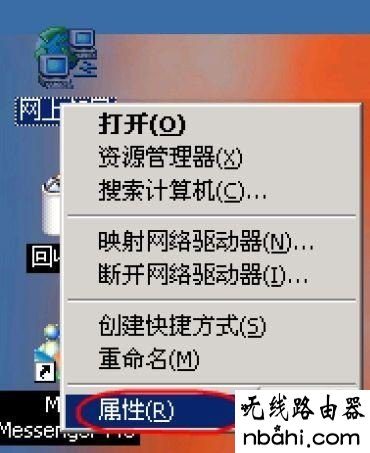 安装,硬件,192.168.1.1登陆页面,路由器的用户名和密码,win10系统怎么样,ping 192.168.1.1,路由器设置wifi