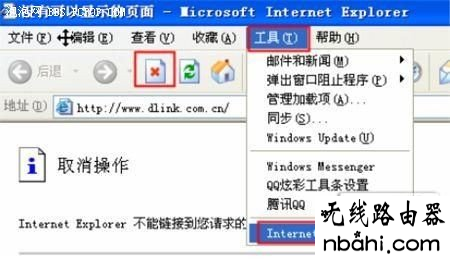 安装,硬件,192.168.1.1登陆页面,路由器的用户名和密码,win10系统怎么样,ping 192.168.1.1,路由器设置wifi