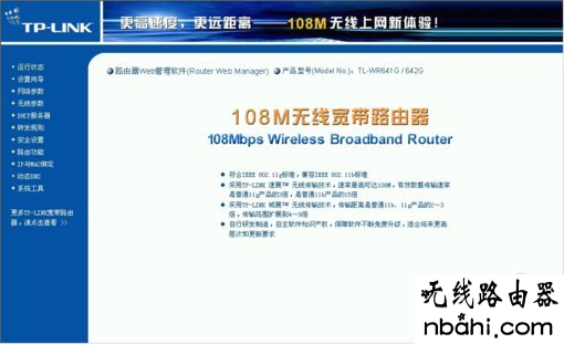 安装,硬件,192.168.1.1登陆页面,路由器的用户名和密码,win10系统怎么样,ping 192.168.1.1,路由器设置wifi