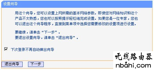 安装,硬件,192.168.1.1登陆页面,路由器的用户名和密码,win10系统怎么样,ping 192.168.1.1,路由器设置wifi