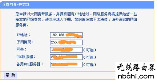 安装,硬件,192.168.1.1登陆页面,路由器的用户名和密码,win10系统怎么样,ping 192.168.1.1,路由器设置wifi