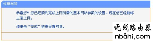 安装,硬件,192.168.1.1登陆页面,路由器的用户名和密码,win10系统怎么样,ping 192.168.1.1,路由器设置wifi