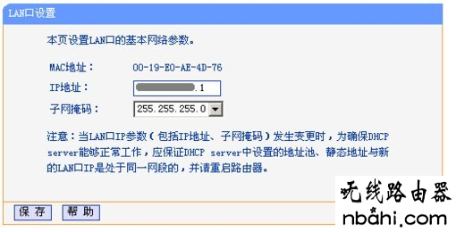 安装,硬件,192.168.1.1登陆页面,路由器的用户名和密码,win10系统怎么样,ping 192.168.1.1,路由器设置wifi