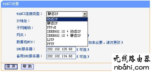 安装,硬件,192.168.1.1登陆页面,路由器的用户名和密码,win10系统怎么样,ping 192.168.1.1,路由器设置wifi