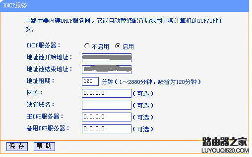 安装,硬件,192.168.1.1登陆页面,路由器的用户名和密码,win10系统怎么样,ping 192.168.1.1,路由器设置wifi