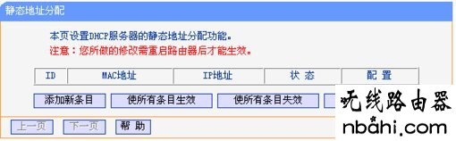 安装,硬件,192.168.1.1登陆页面,路由器的用户名和密码,win10系统怎么样,ping 192.168.1.1,路由器设置wifi