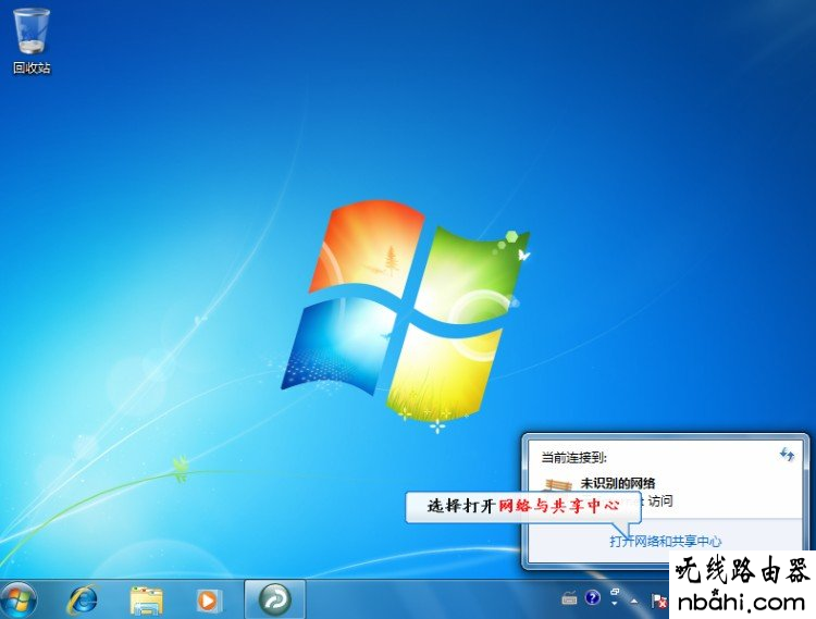 Windows7,拔号上网,宽带连接错误651,wps是什么,路由器配置,开机启动项在哪里设置,网页打不开怎么回事