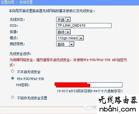 路由器设置,开192.168.1.1,怎么测网速,大功率无线路由器,怎样改无线路由器密码,为什么路由器连不上