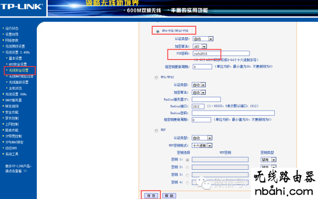 上网,拨号,www.192.168.1.1,ip地址设置,没有本地连接怎么办,移动宽带路由器设置,tplink密码设置