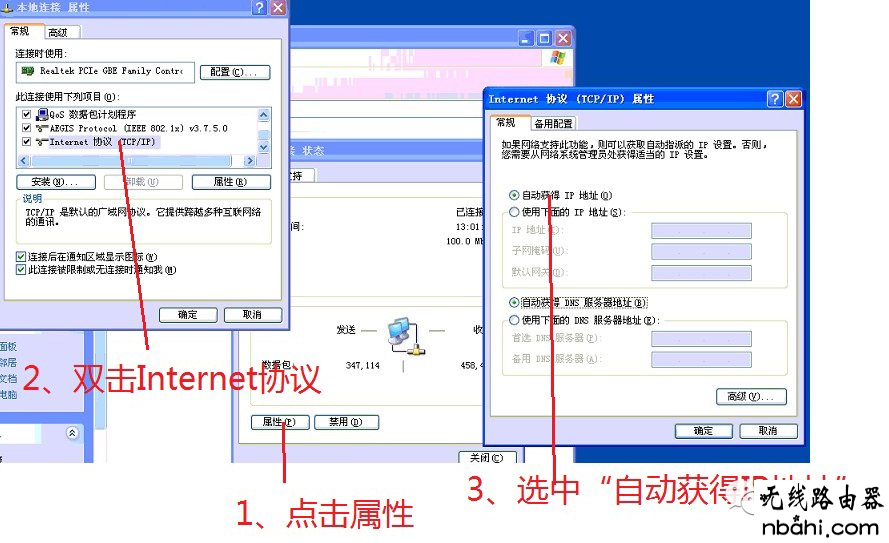 wifi,无线网络,192.168.1.1wan设置,打192.168.1.1连不上,思科路由器设置,xp无线网络设置,双线路由器