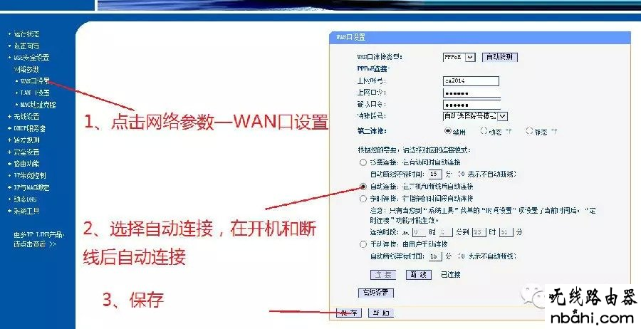 wifi,无线网络,192.168.1.1wan设置,打192.168.1.1连不上,思科路由器设置,xp无线网络设置,双线路由器