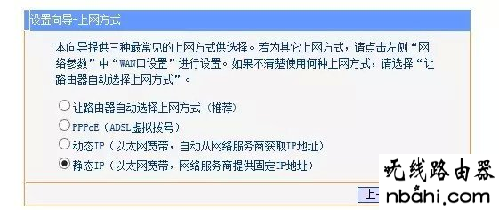 wifi,无线网络,192.168.1.1wan设置,打192.168.1.1连不上,思科路由器设置,xp无线网络设置,双线路由器