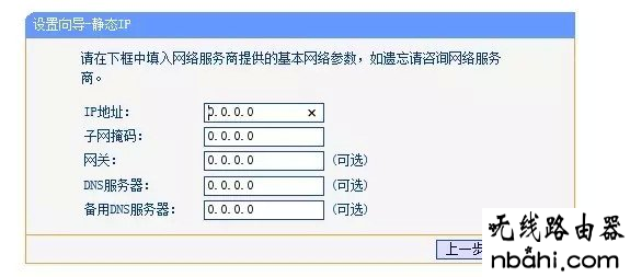 wifi,无线网络,192.168.1.1wan设置,打192.168.1.1连不上,思科路由器设置,xp无线网络设置,双线路由器