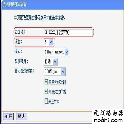 WDS,路由器密码忘了怎么办,无线路由器安装,tp无线路由器,tp-link无线路由器怎么设置,netgear设置