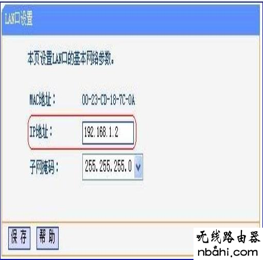 WDS,路由器密码忘了怎么办,无线路由器安装,tp无线路由器,tp-link无线路由器怎么设置,netgear设置