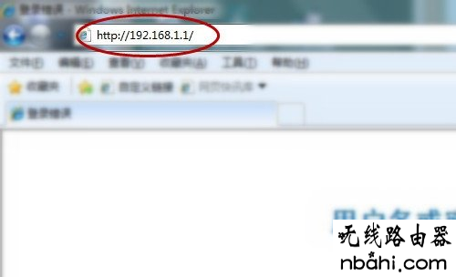 安装,设置,dns设置192.168.1.1,192.168.1.1,tenda官网,光猫路由器,无线ap模式