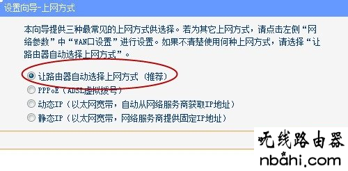 安装,设置,dns设置192.168.1.1,192.168.1.1,tenda官网,光猫路由器,无线ap模式