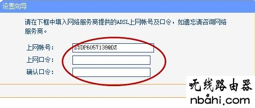 安装,设置,dns设置192.168.1.1,192.168.1.1,tenda官网,光猫路由器,无线ap模式