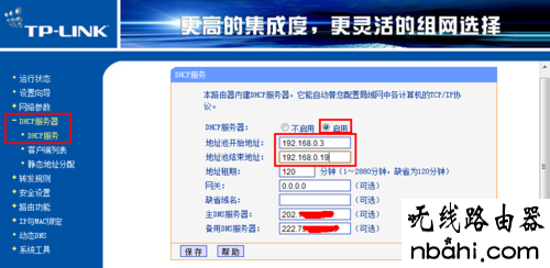 连接,腾达路由器,打192.168.1.1连不上,网件路由器,dlink官网,穿墙无线路由器